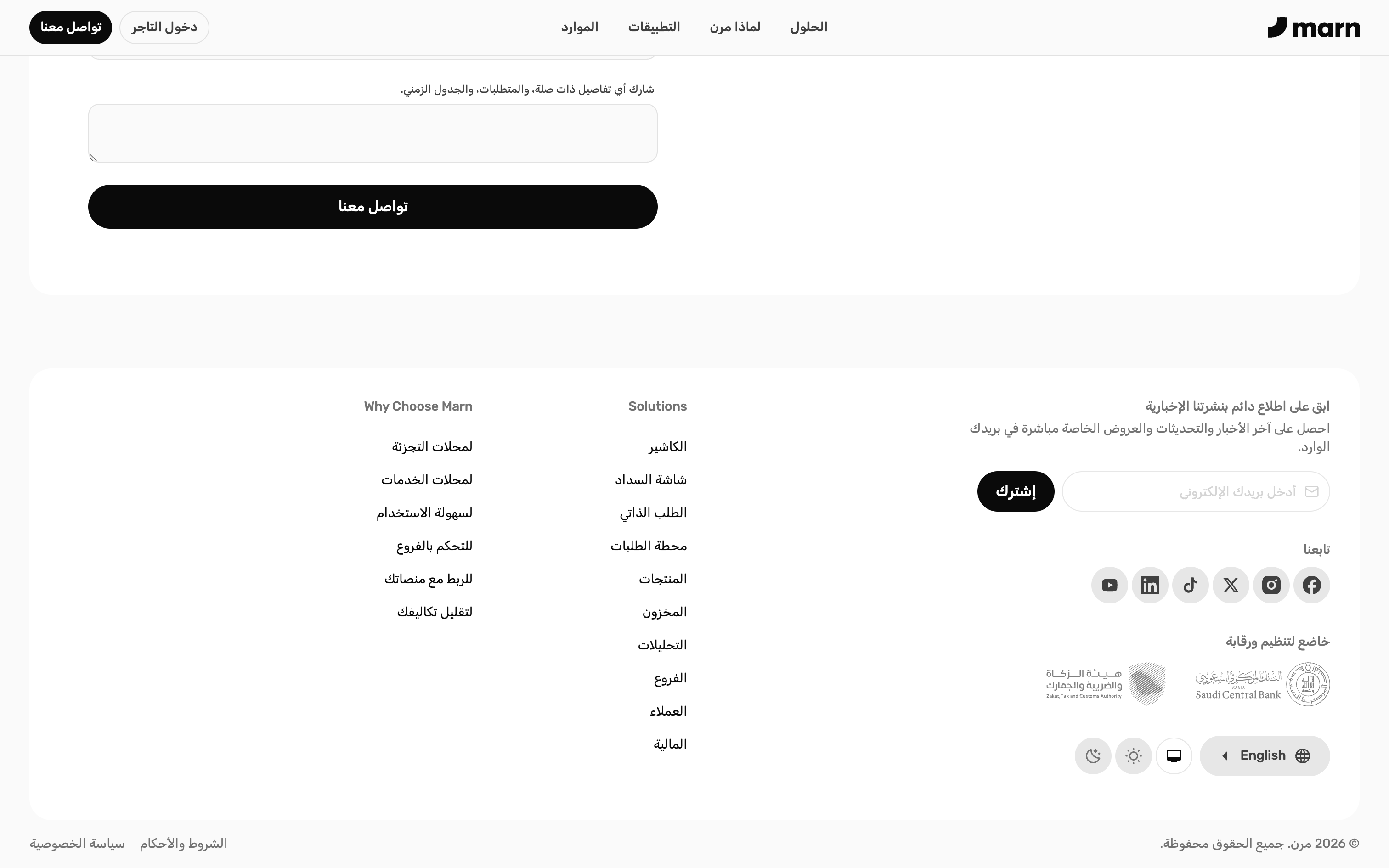 Marn contact form and mega-footer