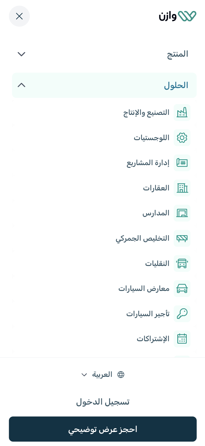 Wazen header navigation open on mobile